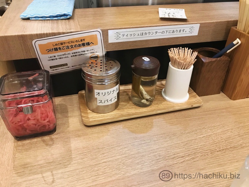 tsutaya_jiro_11.jpg Tsutaya jiro 11
