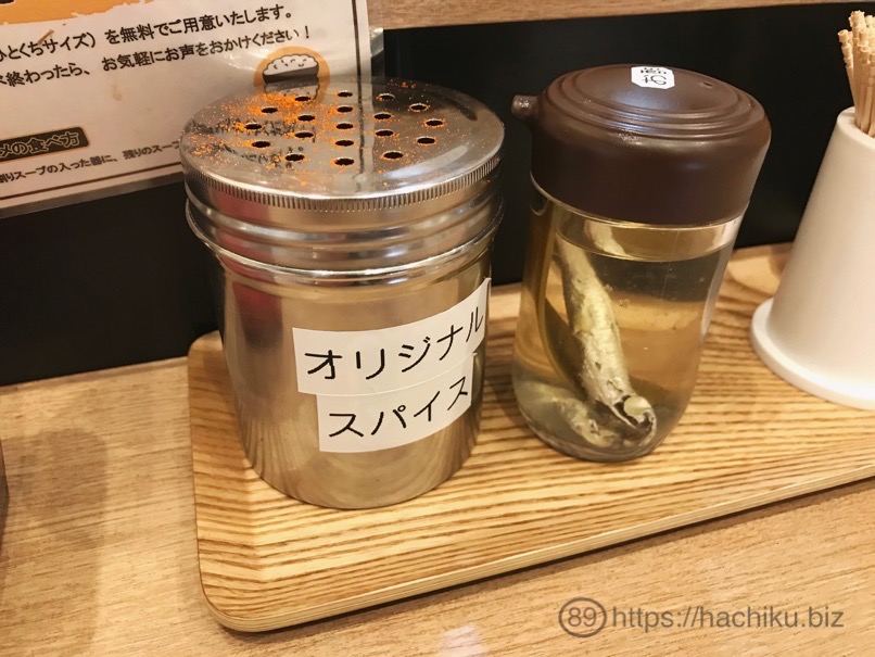 tsutaya_jiro_14.jpg Tsutaya jiro 14