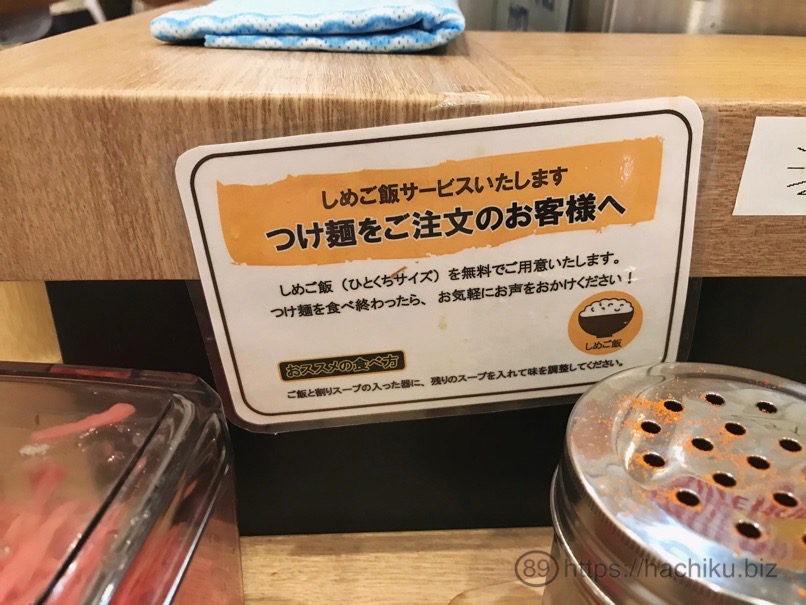 tsutaya_jiro_15.jpg Tsutaya jiro 15