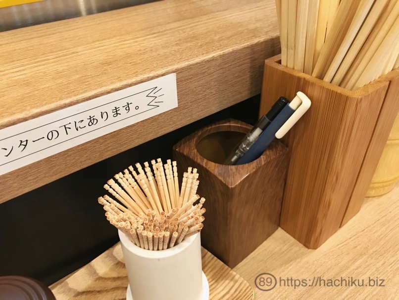 tsutaya_jiro_16.jpg Tsutaya jiro 16