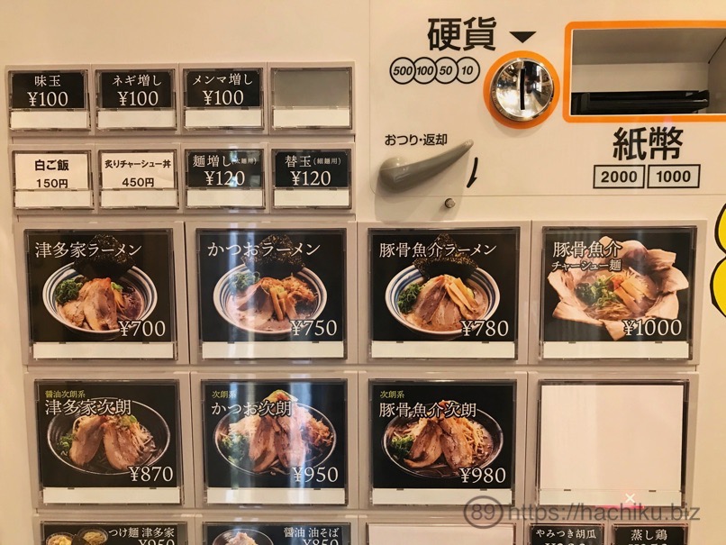 tsutaya_jiro_17.jpg Tsutaya jiro 17