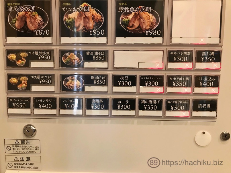 tsutaya_jiro_18.jpg Tsutaya jiro 18