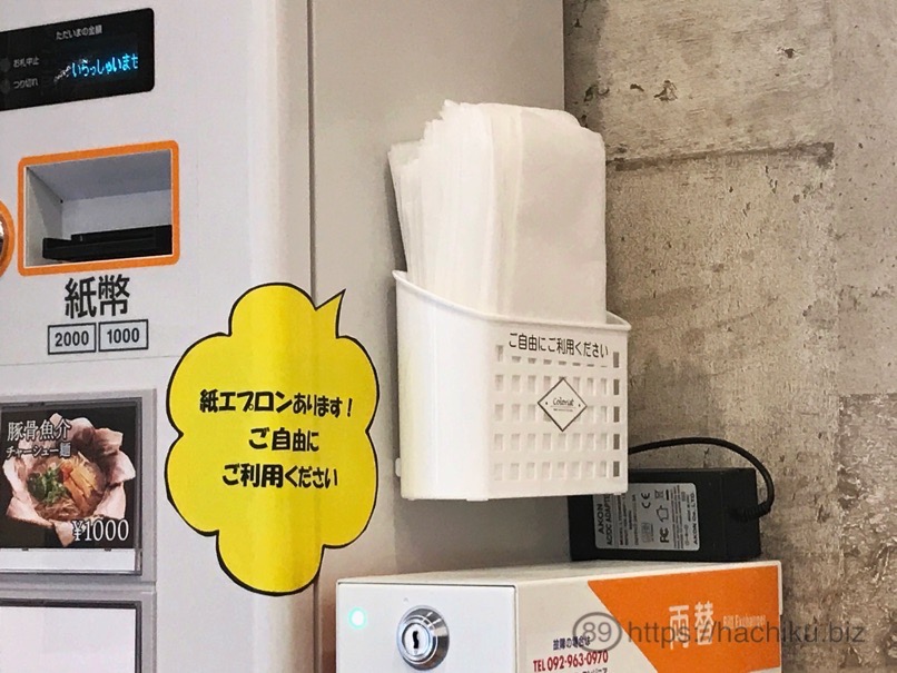 tsutaya_jiro_19.jpg Tsutaya jiro 19