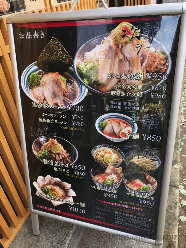 tsutaya_jiro_34.jpg Tsutaya jiro 34