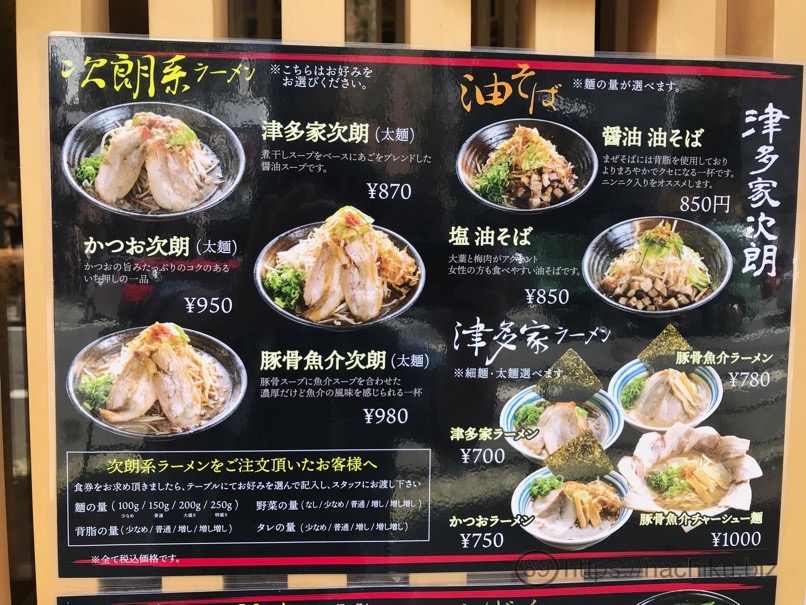 tsutaya_jiro_5.jpg Tsutaya jiro 5
