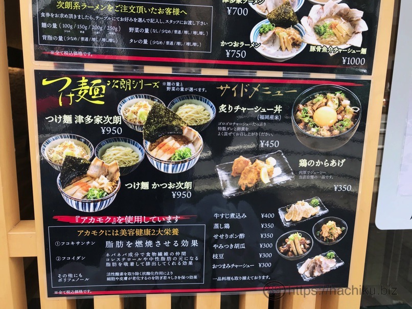 tsutaya_jiro_6.jpg Tsutaya jiro 6