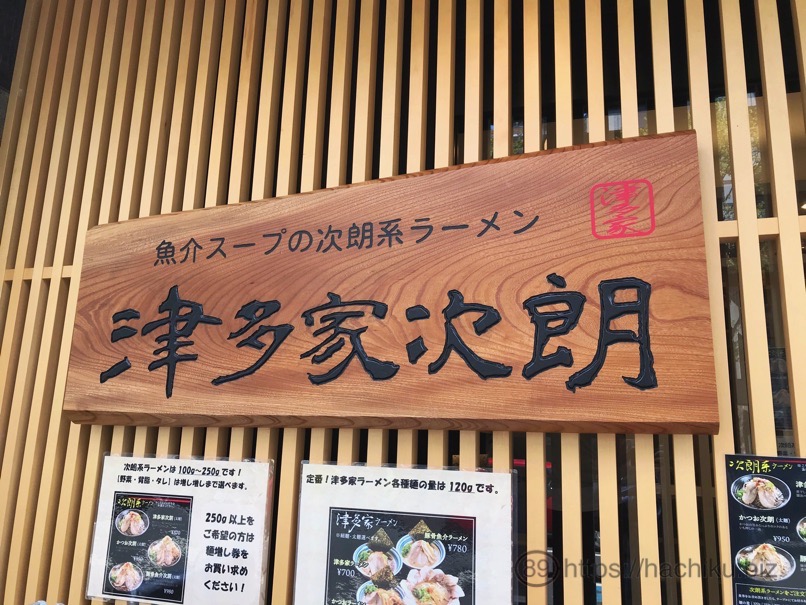 tsutaya_jiro_7.jpg Tsutaya jiro 7