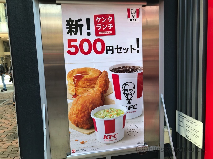 KFC_100lunch_1.jpg KFC 100lunch 1