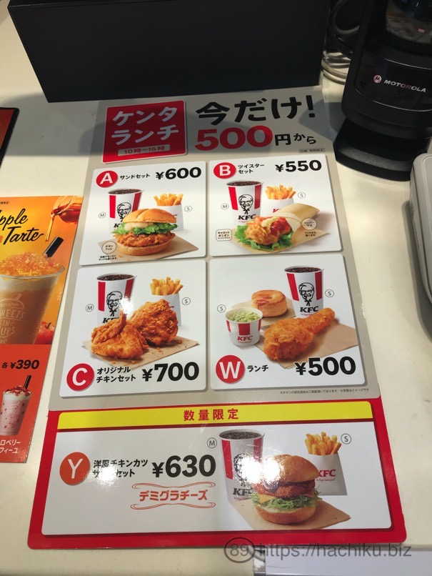 KFC_100lunch_2.jpg KFC 100lunch 2
