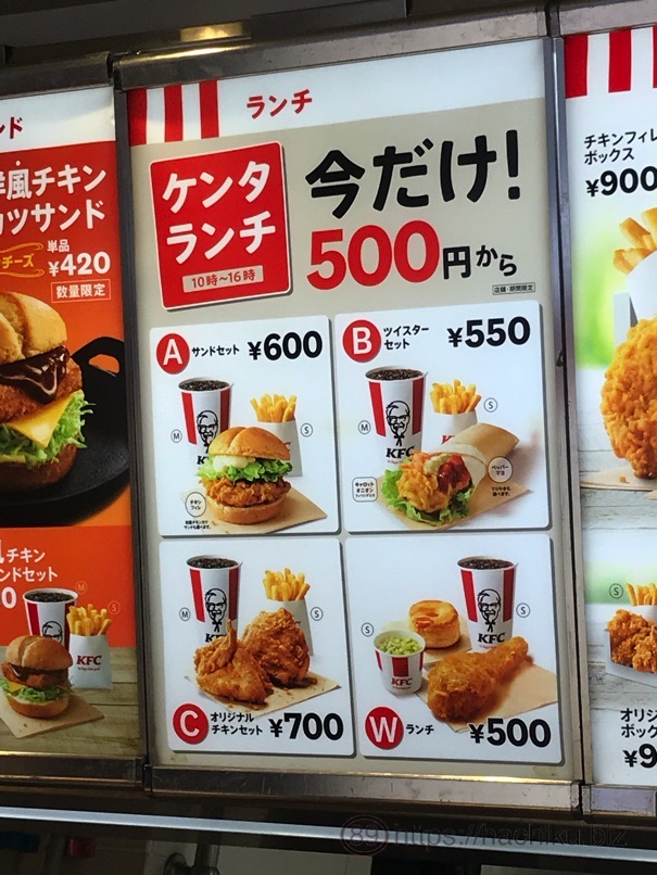 KFC_100lunch_3.jpg KFC 100lunch 3
