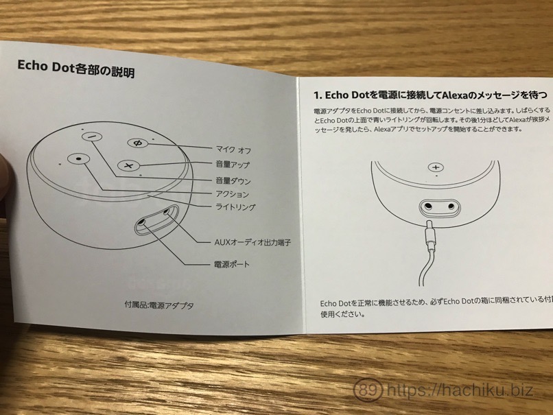 echodot_20.jpg Echodot 20