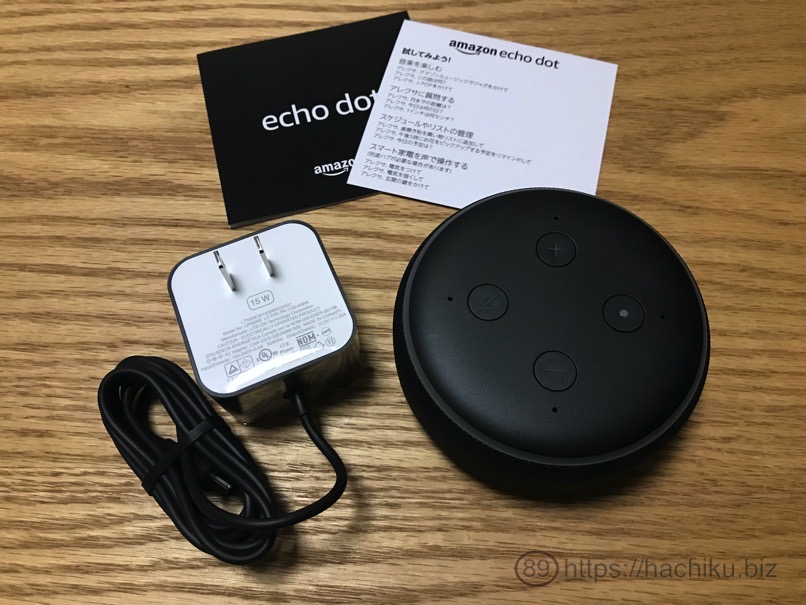 echodot_8.jpg Echodot 8
