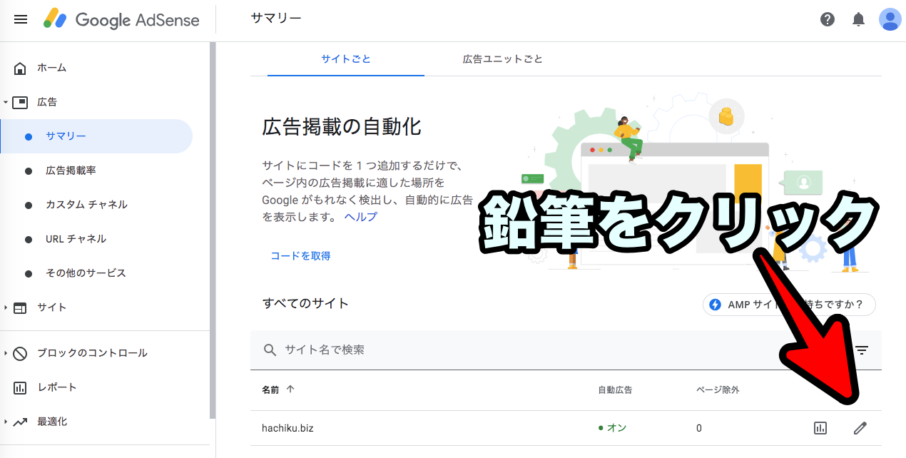 googleads_auto_fig6.png Googleads auto fig6