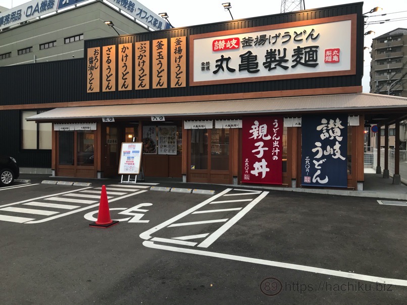 maru_gyusukitama_1.jpg Maru gyusukitama 1