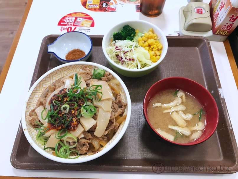 Sukiya shisen menma 6
