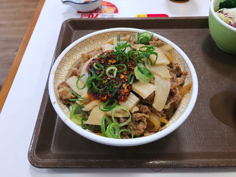 Sukiya shisen menma 8