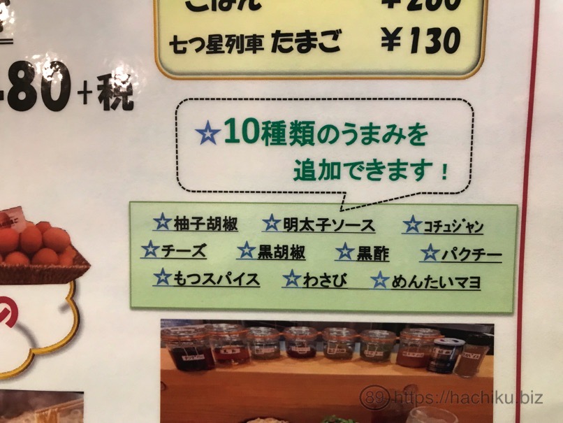 shintenchi_nishi_5.jpg Shintenchi nishi 5