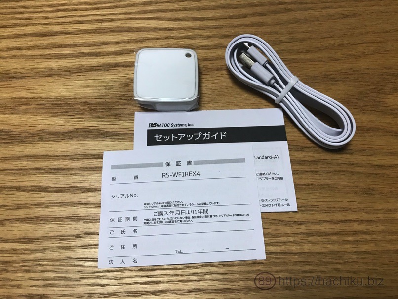 Ratc_ir_remote_10.jpg Ratc ir remote 10