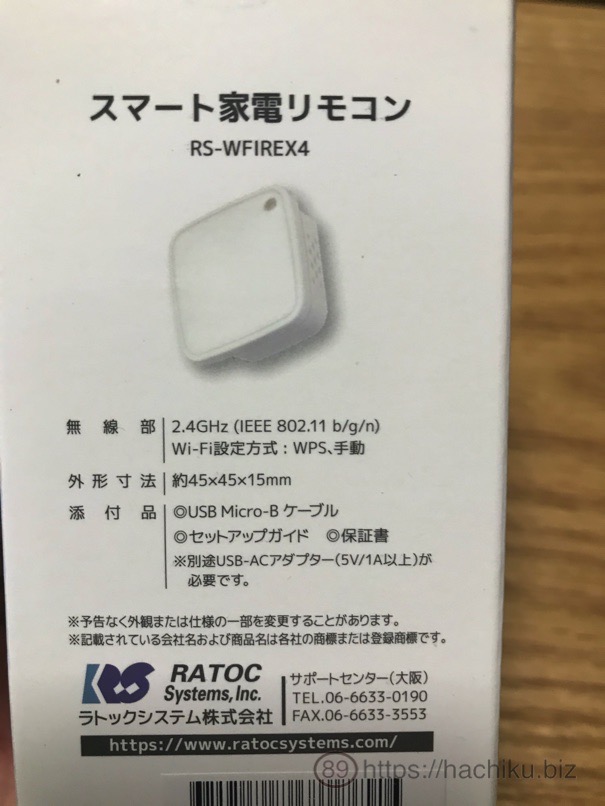 Ratc_ir_remote_4.jpg Ratc ir remote 4