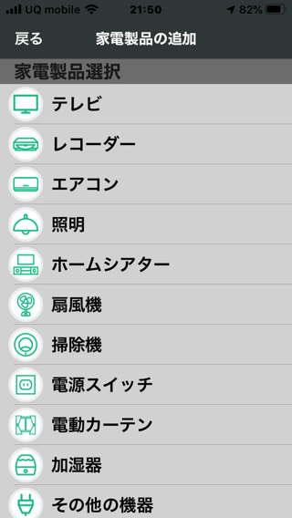 Ratc_ir_remote_sc21.png Ratc ir remote sc21