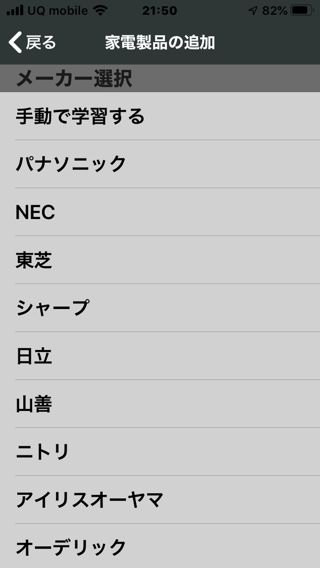 Ratc_ir_remote_sc22.png Ratc ir remote sc22