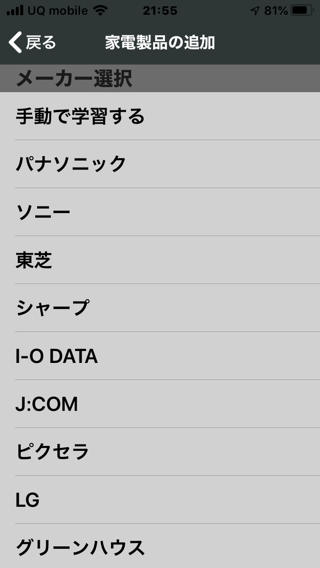 Ratc_ir_remote_sc31.png Ratc ir remote sc31