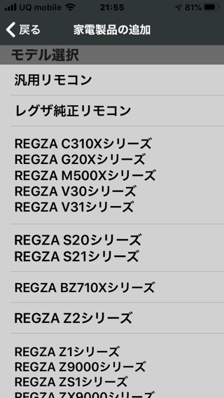 Ratc_ir_remote_sc32.png Ratc ir remote sc32