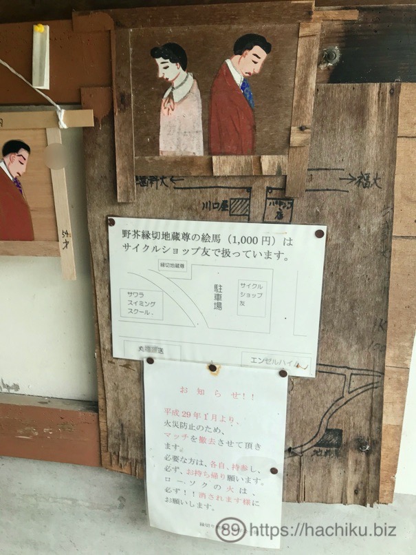 enkiri_16.jpg Enkiri 16
