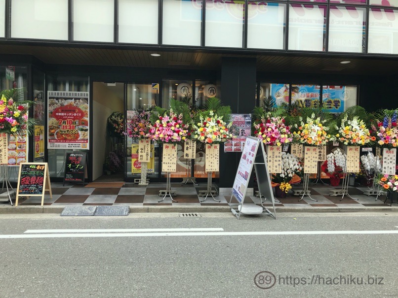 hisadaya_40.jpg Hisadaya 40