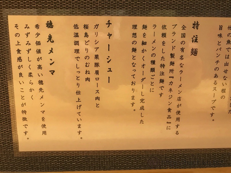 ramen_naoto_4.jpg Ramen naoto 4