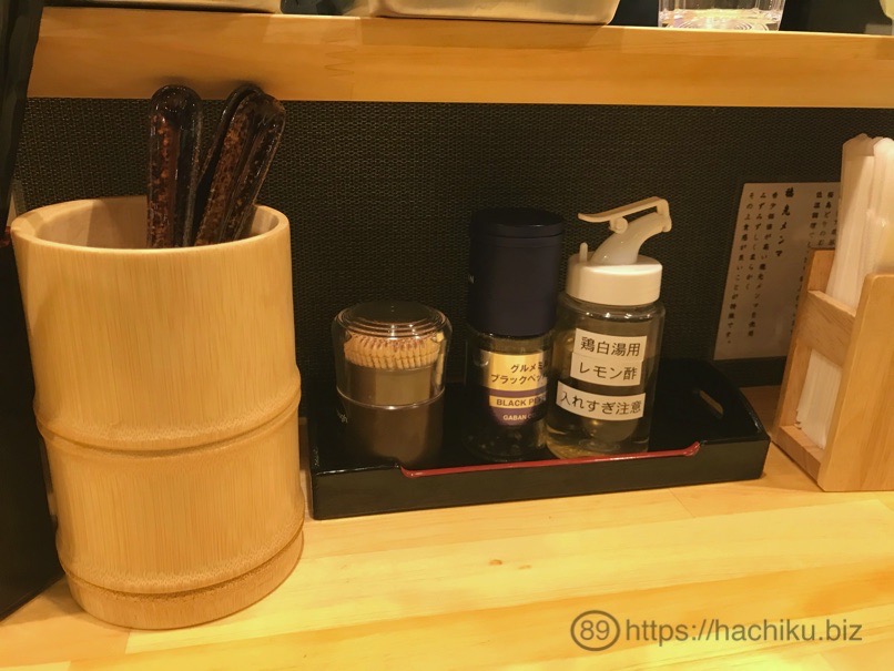 ramen_naoto_6.jpg Ramen naoto 6