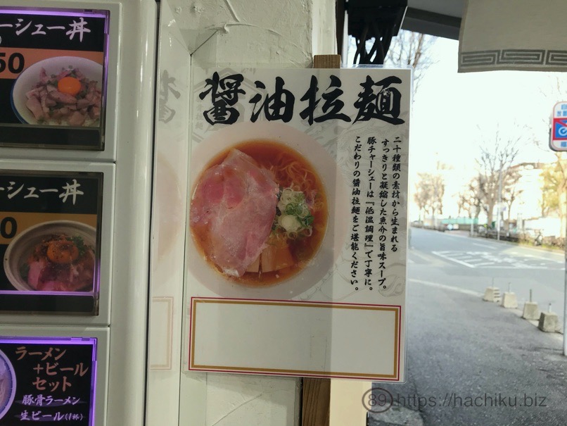 nakasu_kirin_7.jpg Nakasu kirin 7