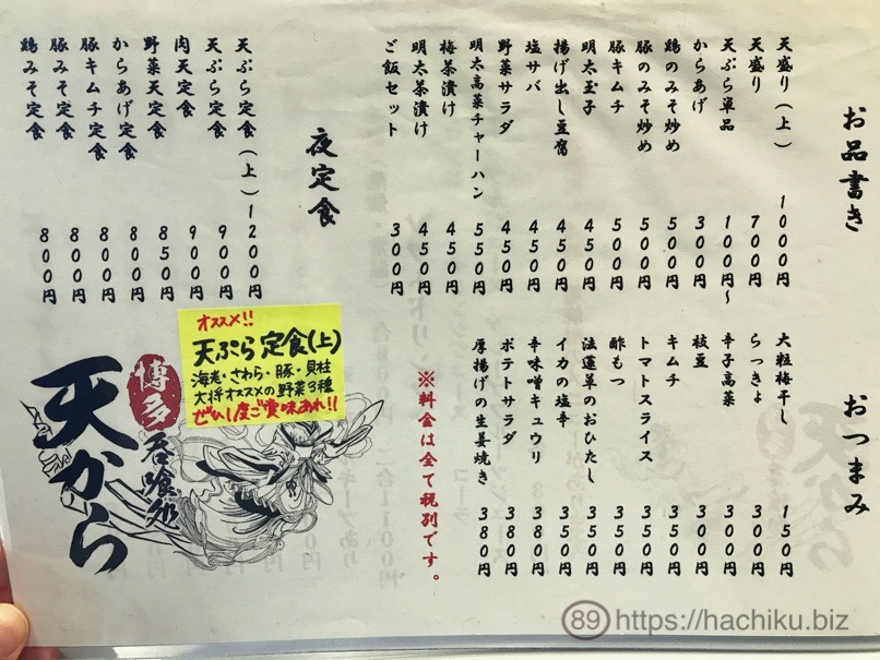 tenkara_10.jpg Tenkara 10