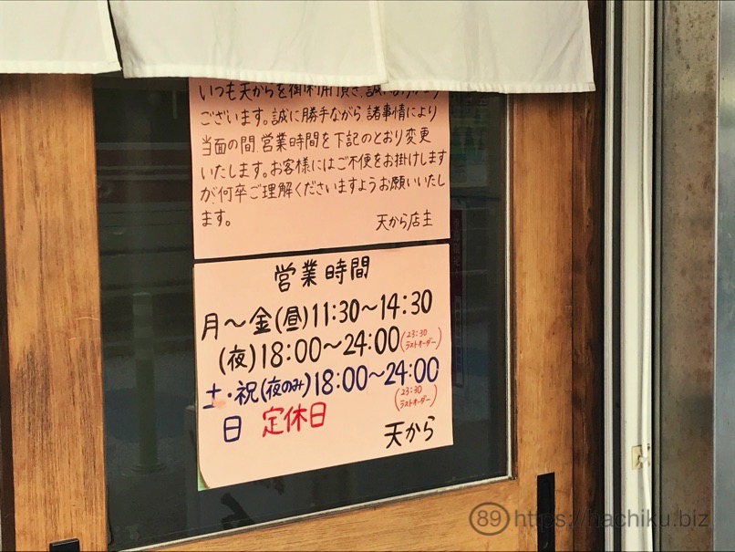 tenkara_15.jpg Tenkara 15
