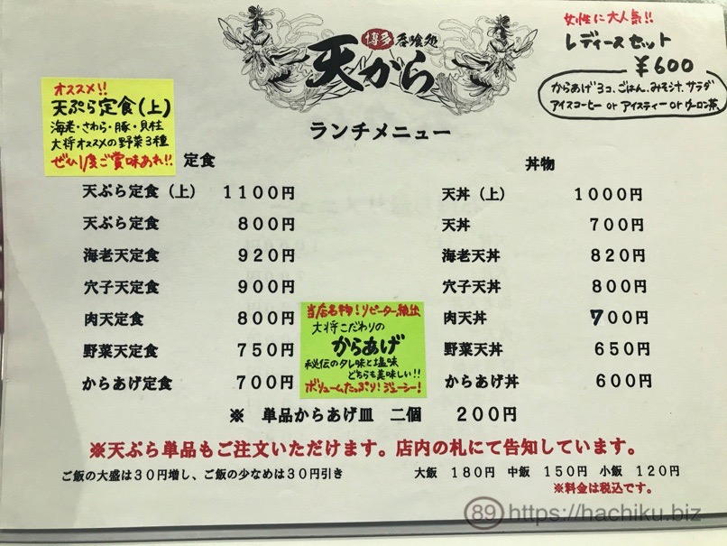 tenkara_16.jpg Tenkara 16