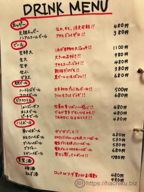 shitamachiya_10.jpg Shitamachiya 10