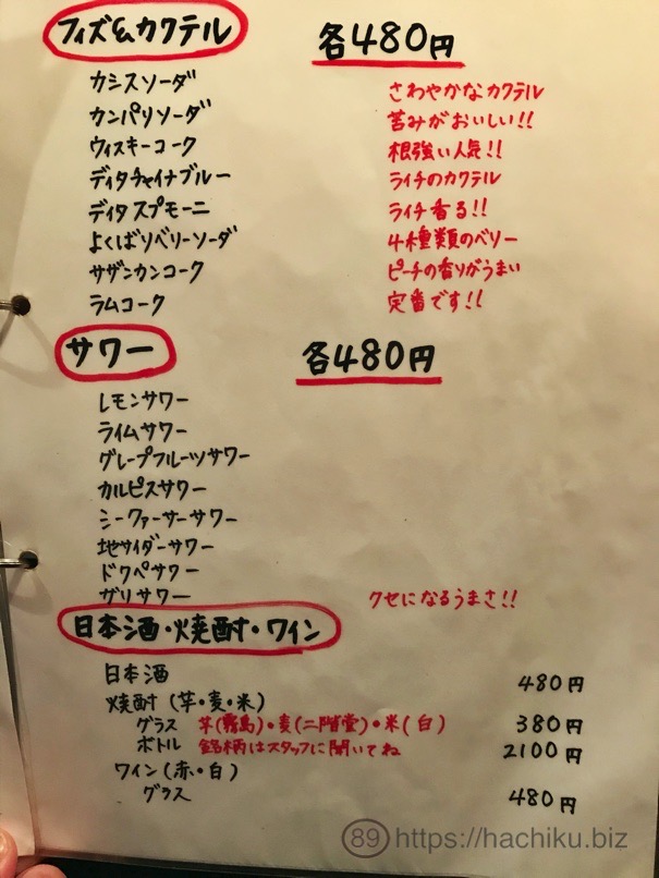 shitamachiya_11.jpg Shitamachiya 11