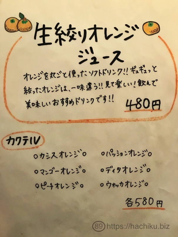 shitamachiya_13.jpg Shitamachiya 13
