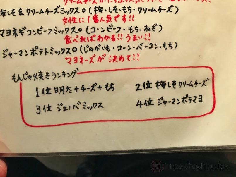 shitamachiya_14.jpg Shitamachiya 14
