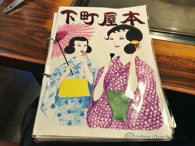 shitamachiya_5.jpg Shitamachiya 5