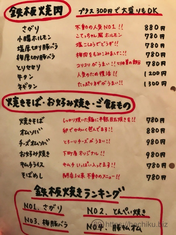 shitamachiya_7.jpg Shitamachiya 7