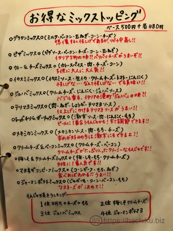 shitamachiya_9.jpg Shitamachiya 9