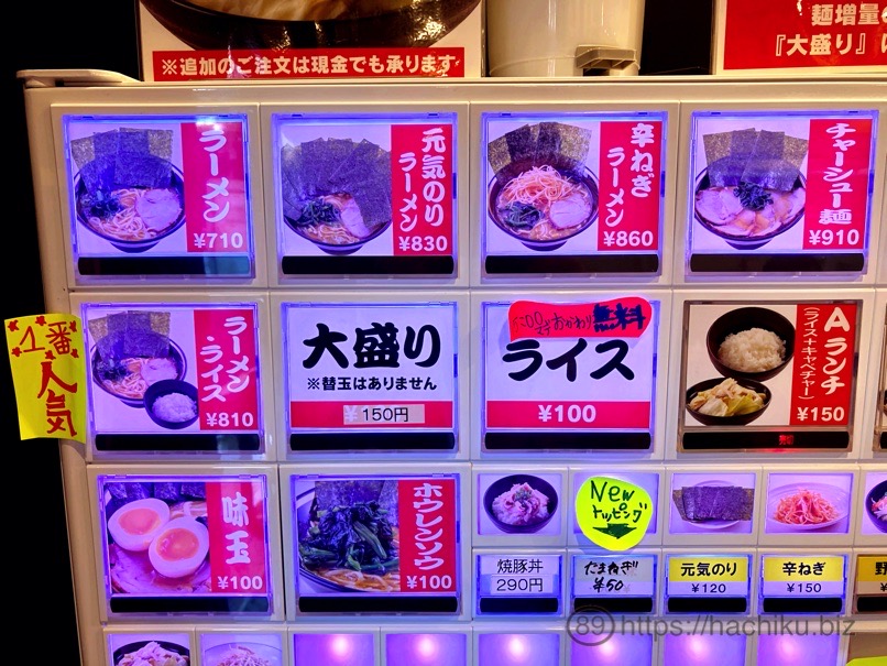 uchidaya_18.jpg Uchidaya 18