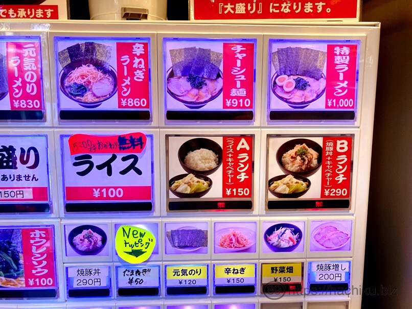 uchidaya_19.jpg Uchidaya 19