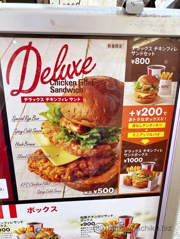 KFC_DX-chicken-sand2.jpg KFC DX chicken sand2