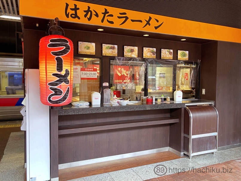 platform_ramen_37.jpg Platform ramen 37