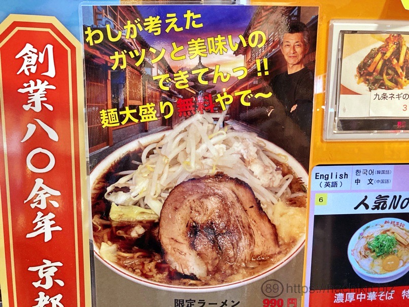 shinpuku_gentei_6.jpg Shinpuku gentei 6