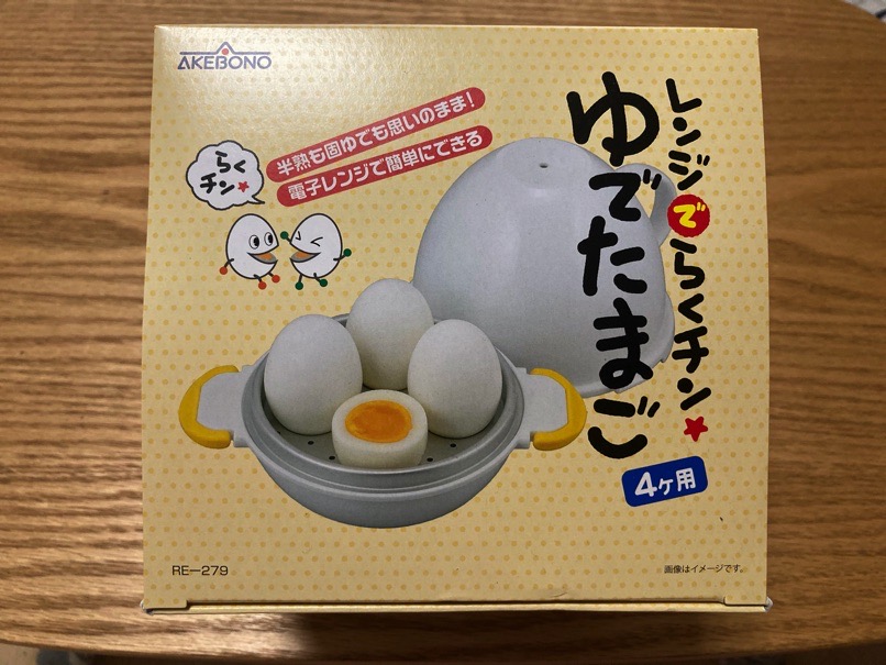 range_boil_egg_1.jpg Range boil egg 1