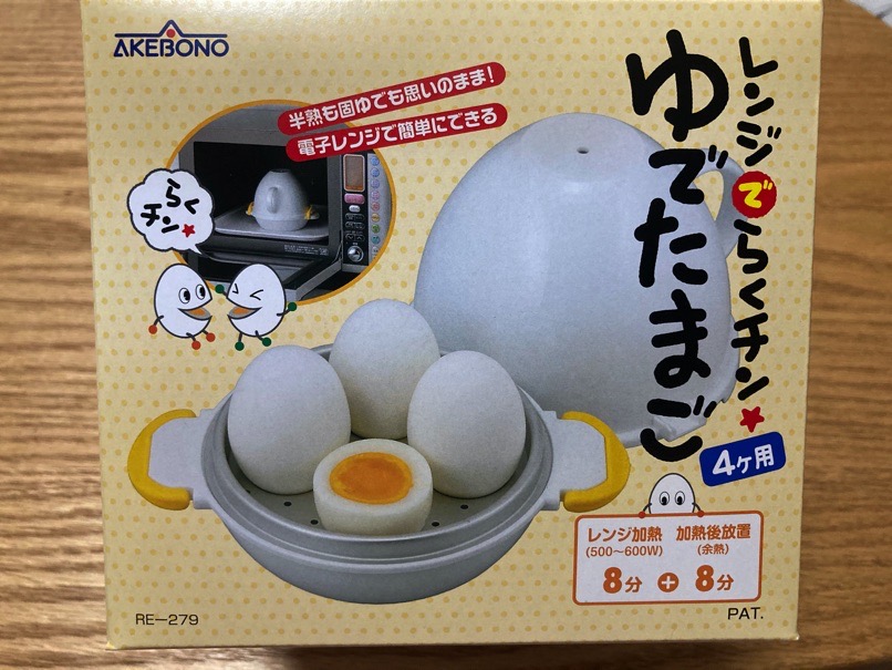 range_boil_egg_2.jpg Range boil egg 2