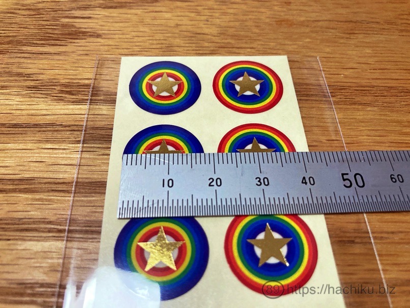 uchu_power_seal_6.jpg Uchu power seal 6